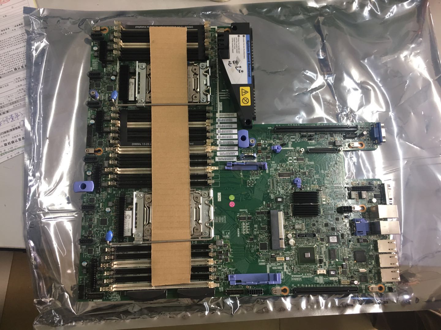 IBM x3550 M4无法开机