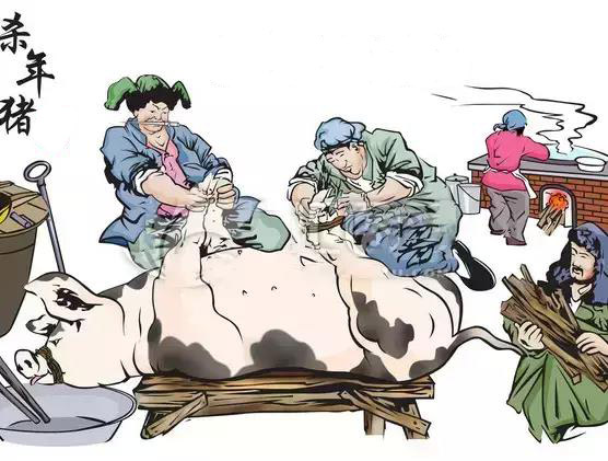 重庆南山农家乐年猪