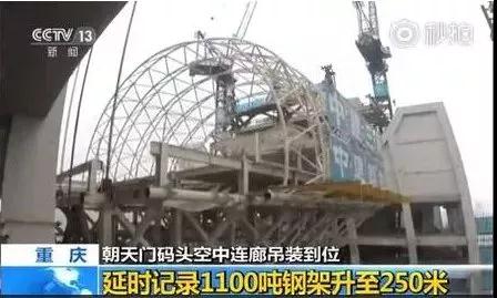 重庆“朝天扬帆”