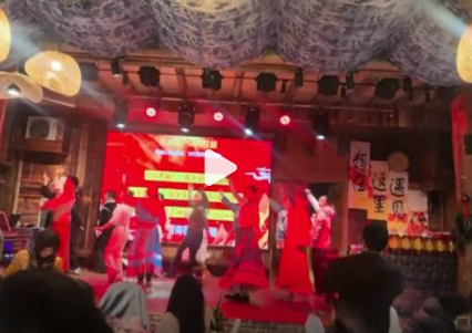 年会沙龙+美食狂欢+互动，烤全羊刨猪汤配齐，云南歌舞嗨不停