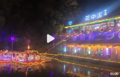 喷火表演，太给力-南山花中溪