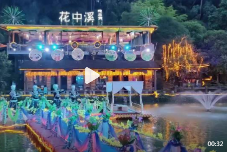 【视频】云南歌舞表演、喷火、变脸等，乐在其中