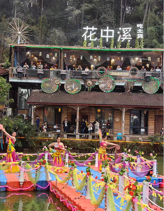 云南祝酒-歌舞表演