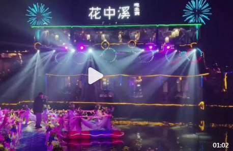 【视频】宴遇好时光！承包你的所有欢喜