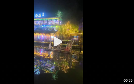 夜晚游船，看表演-南山花中溪特色农家乐，网红打卡地
