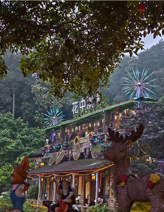 云南祝酒-歌舞表演