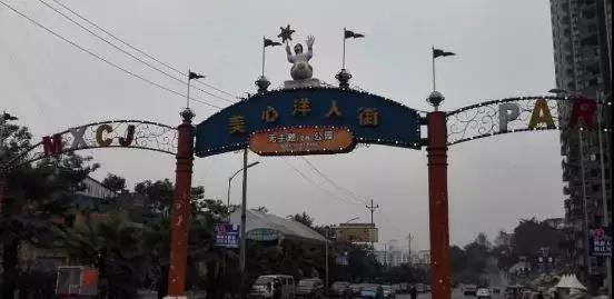 南山农家乐分享