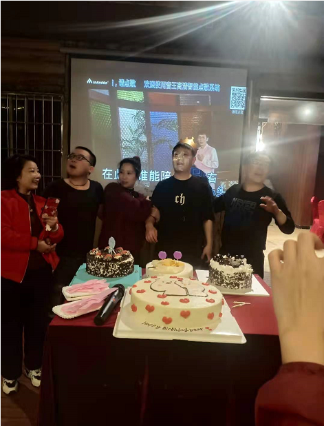 生日宴会，你最帅