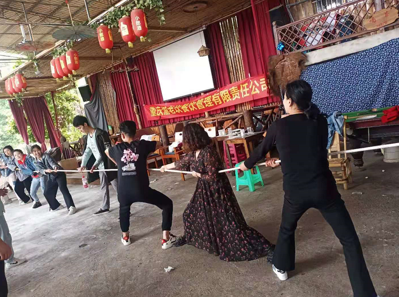 企业团建-拔河比赛