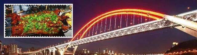 南山农家乐推荐