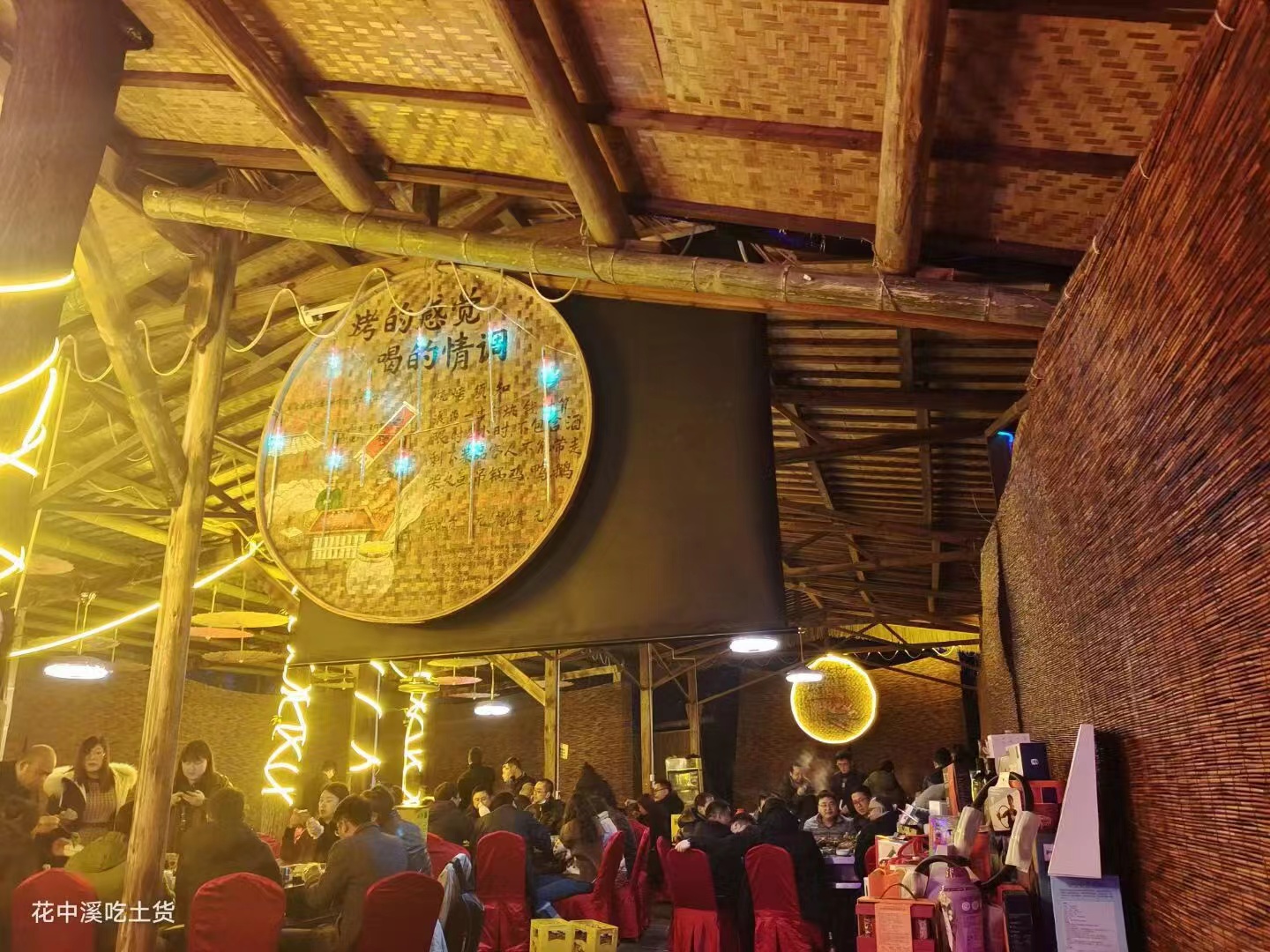 南山花中溪农家乐