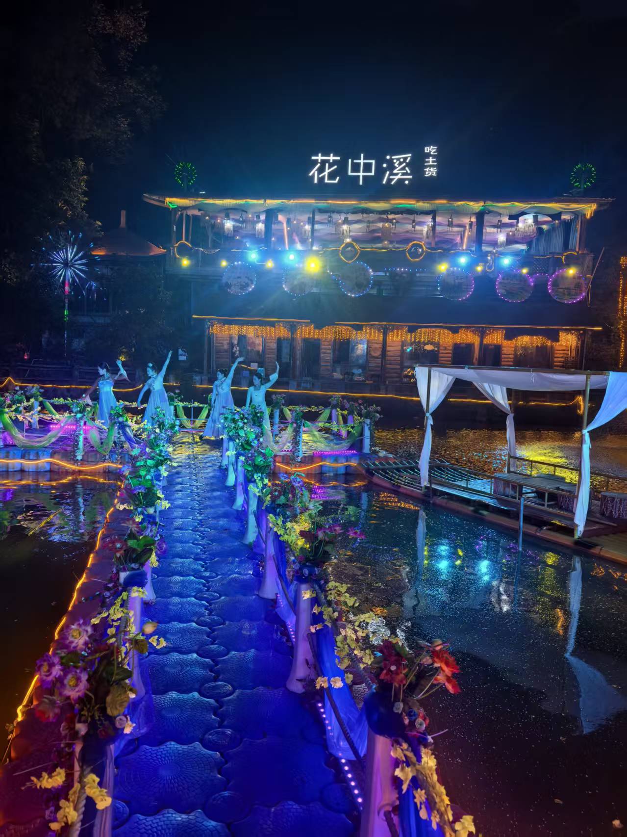 南山花中溪之夜