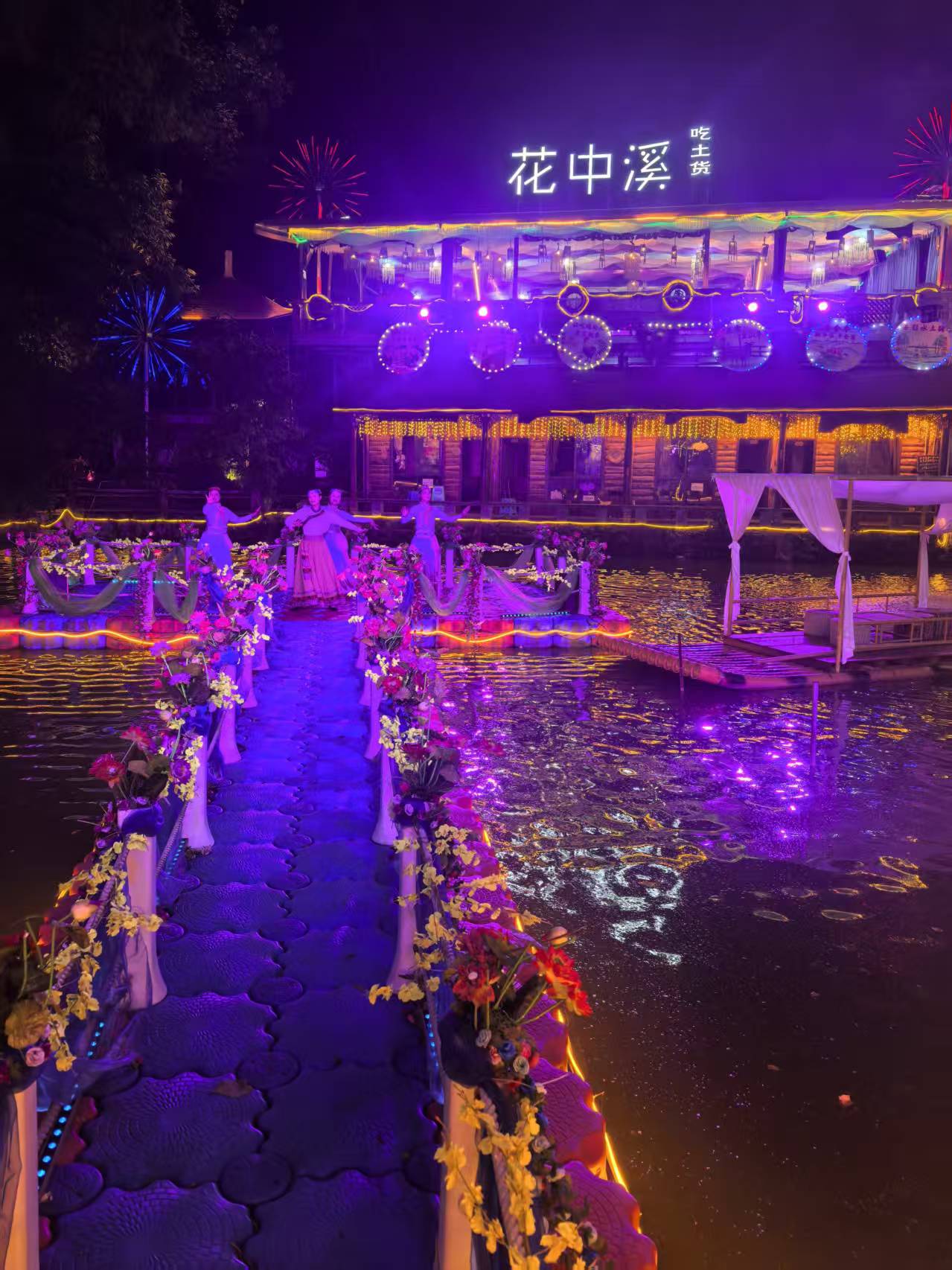 南山花中溪之夜