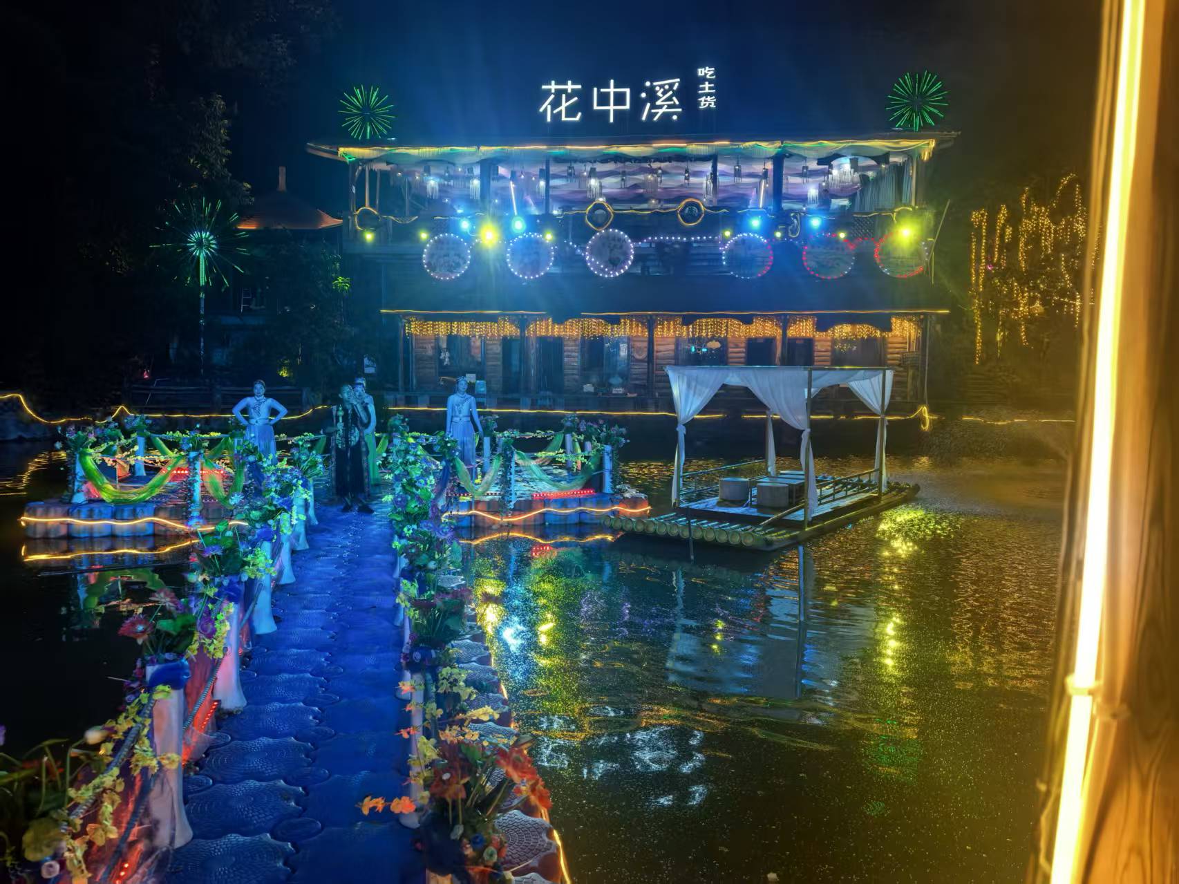 南山花中溪之夜