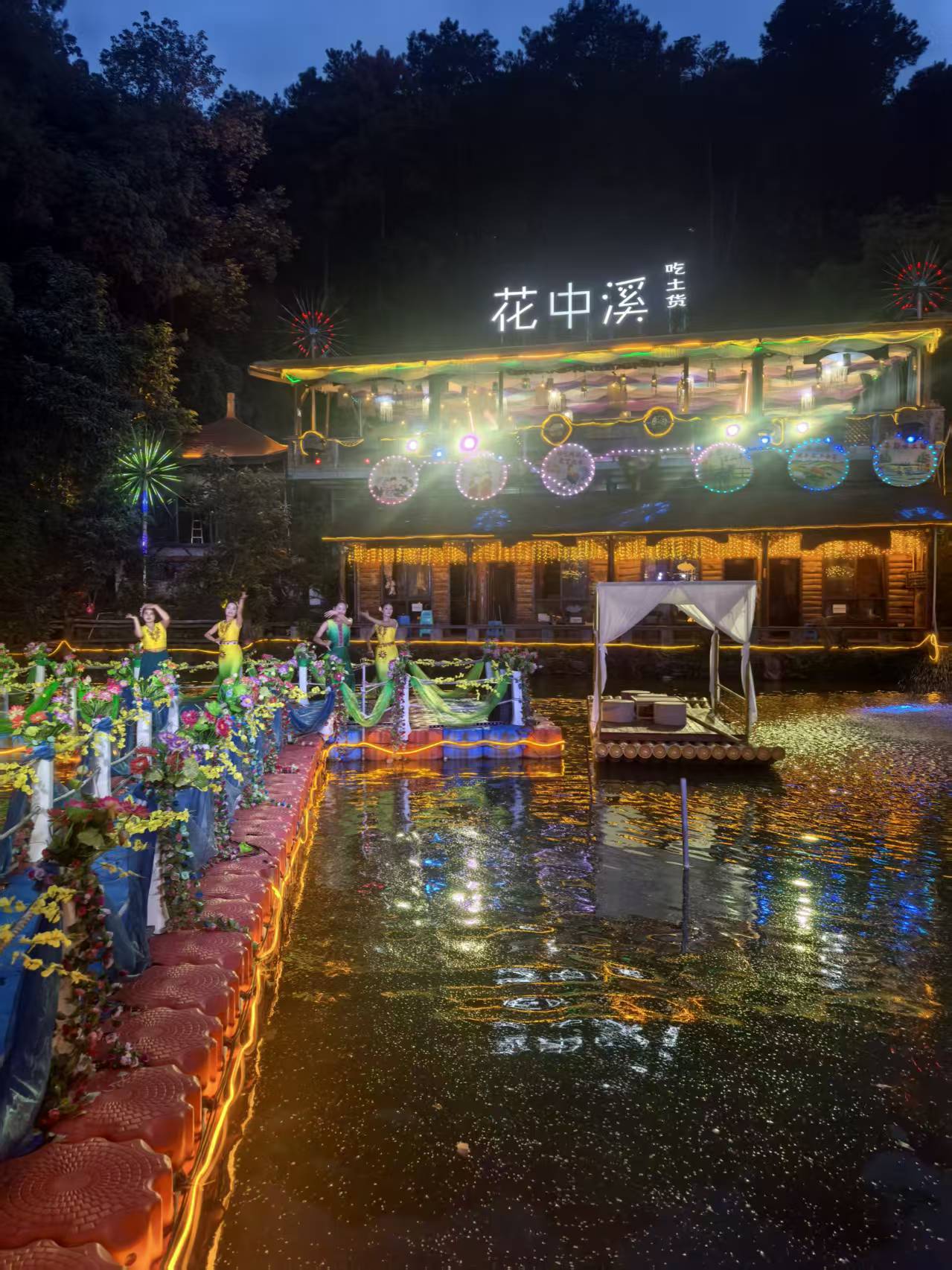 南山花中溪之夜