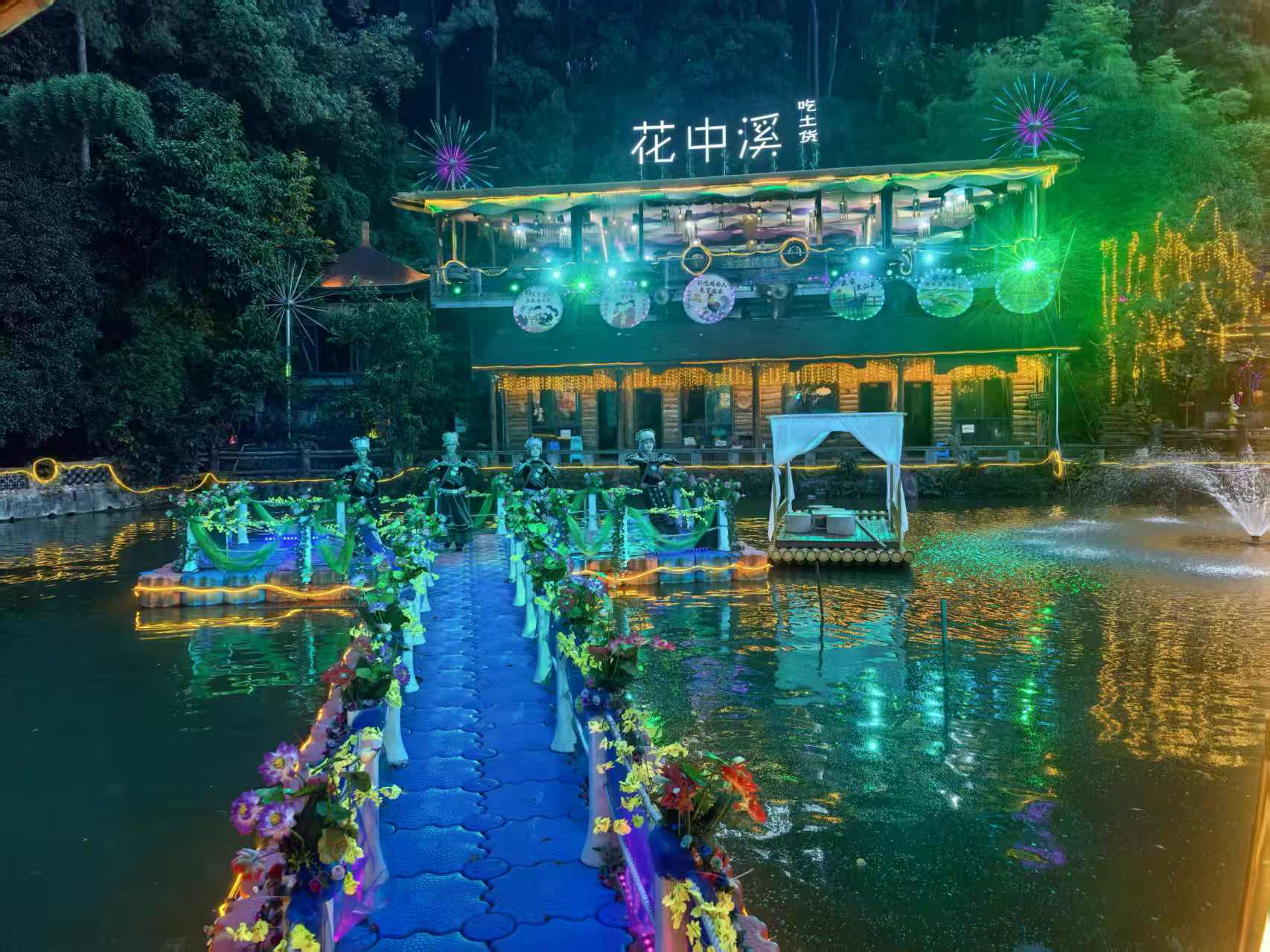 南山花中溪之夜