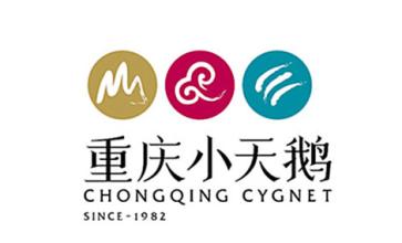 重庆小天鹅火锅