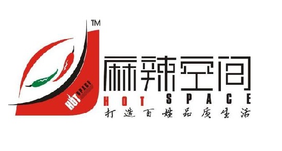 麻辣空间火锅
