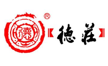 德庄火锅
