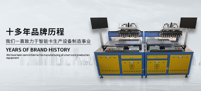 和裁用　机 二手立式裁板锯机STRIEBIG | CONTROL 5224