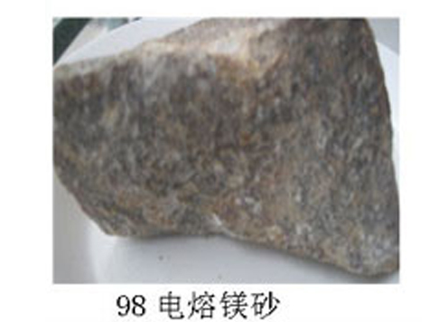 98电熔镁砂
