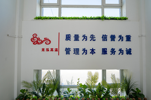办公环境