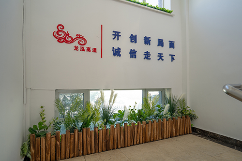 办公环境