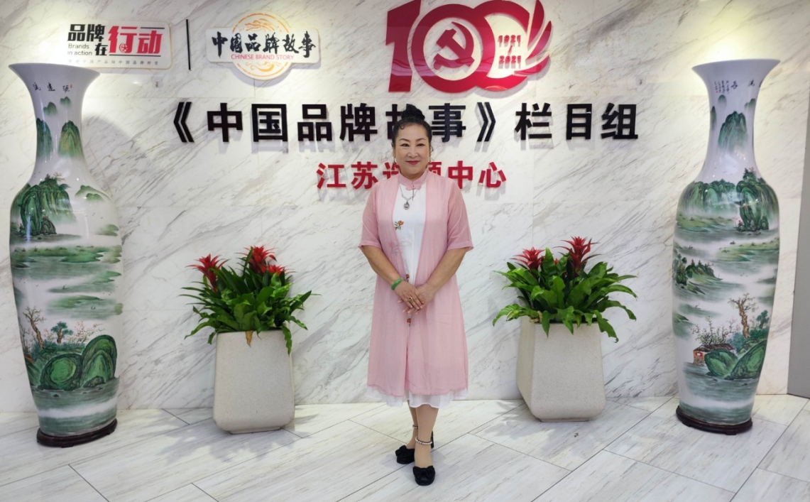 中国品牌故事栏目组