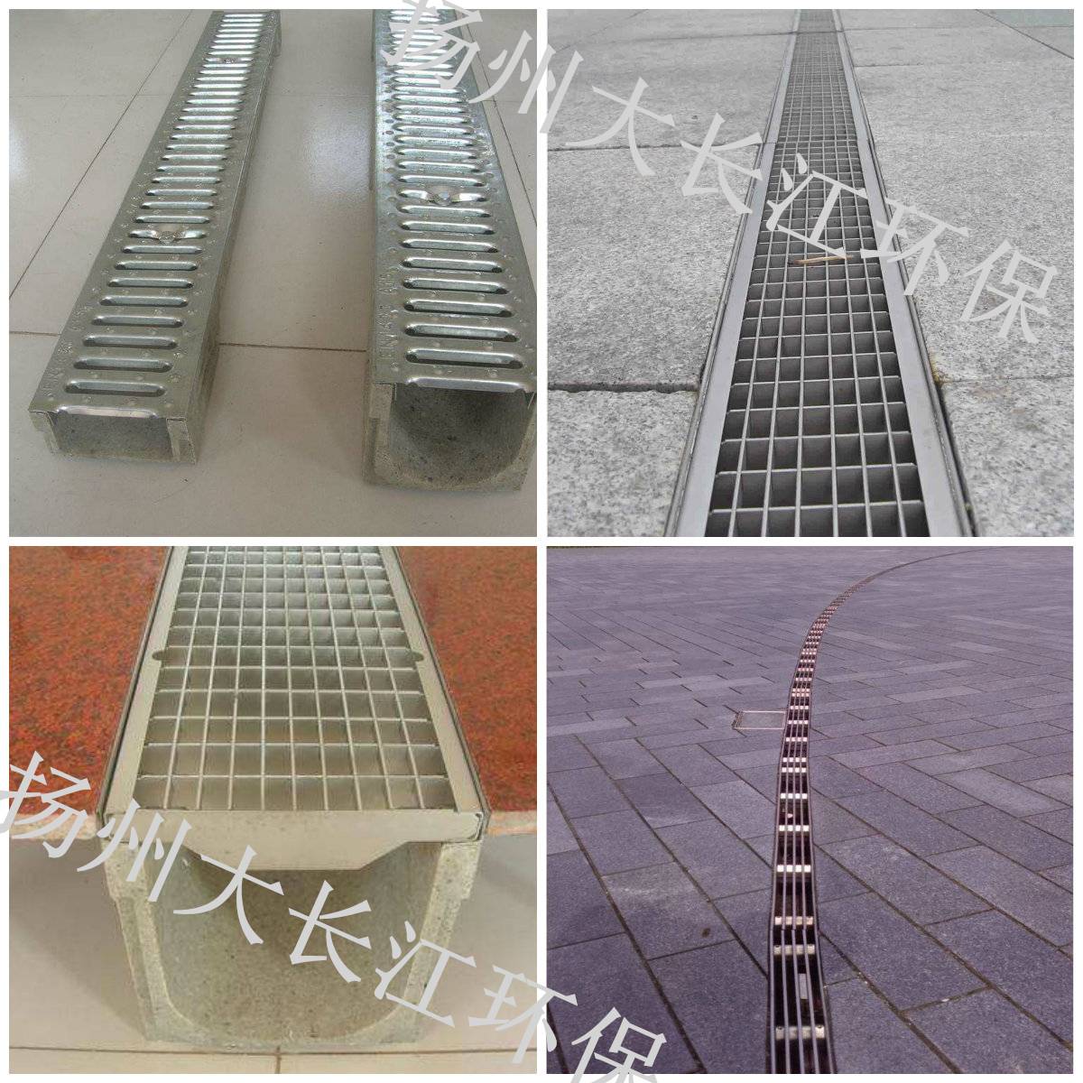 线性排水沟收集系统