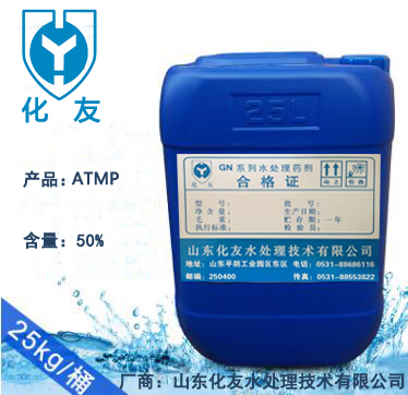 氨基三甲叉膦酸(ATMP)