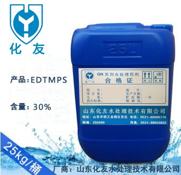 乙二胺四甲叉膦酸钠（EDTMPS）