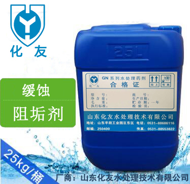 缓蚀阻垢剂