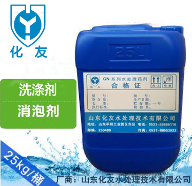 洗涤剂消泡剂