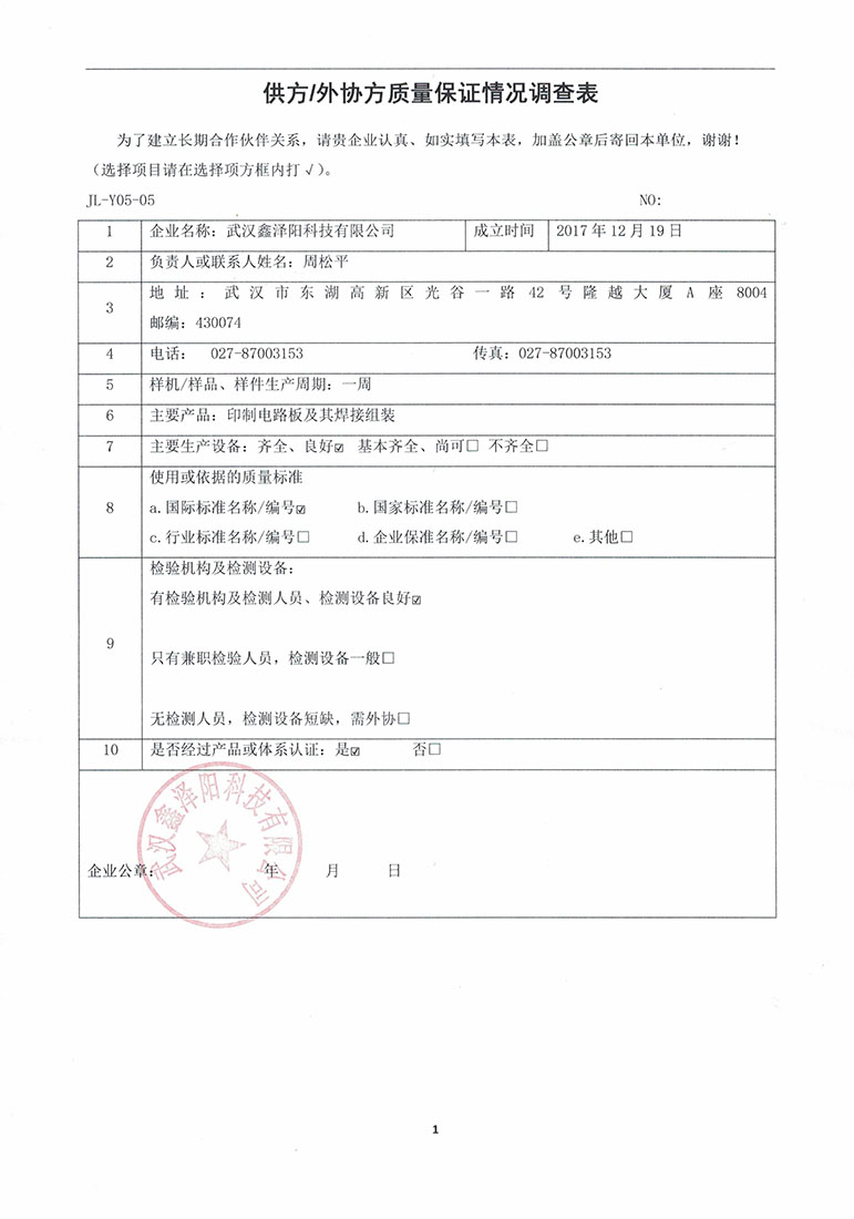 Questionnaire