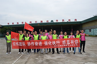 【优胜达拓展训练基地】熔炼团队 协作奋进 强化执行 感恩有你