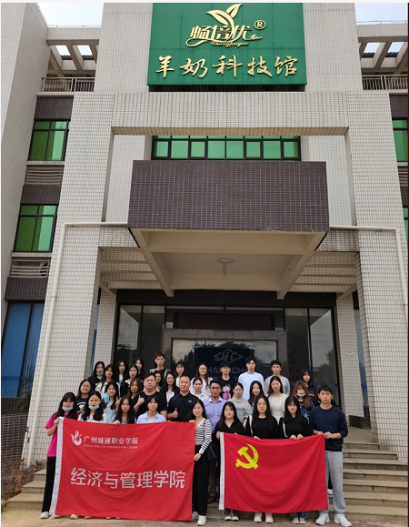 畅培优与广州城建职业学院建立校企合作关系，成为大学生校外实践教学基地