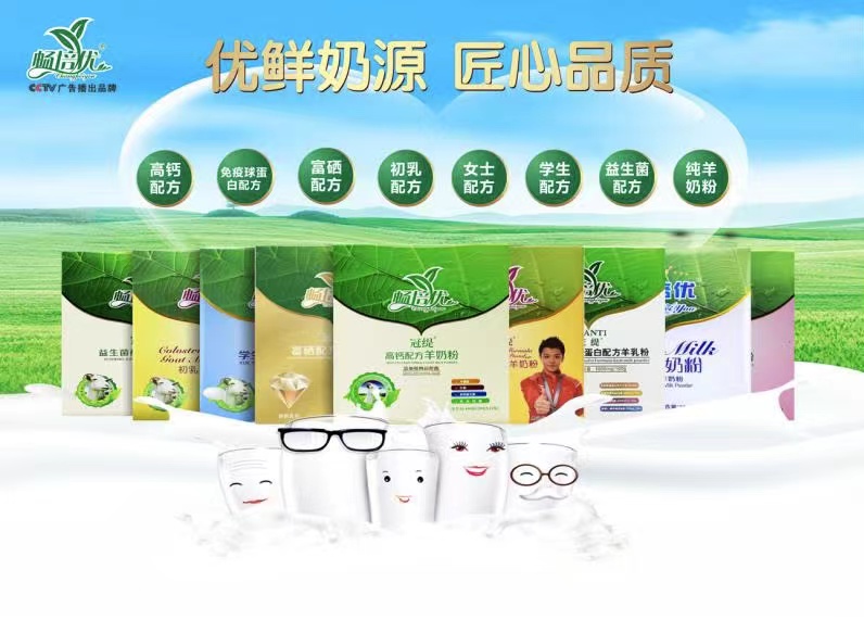 秋季喝羊奶好处多，滋阴润肺护肠胃