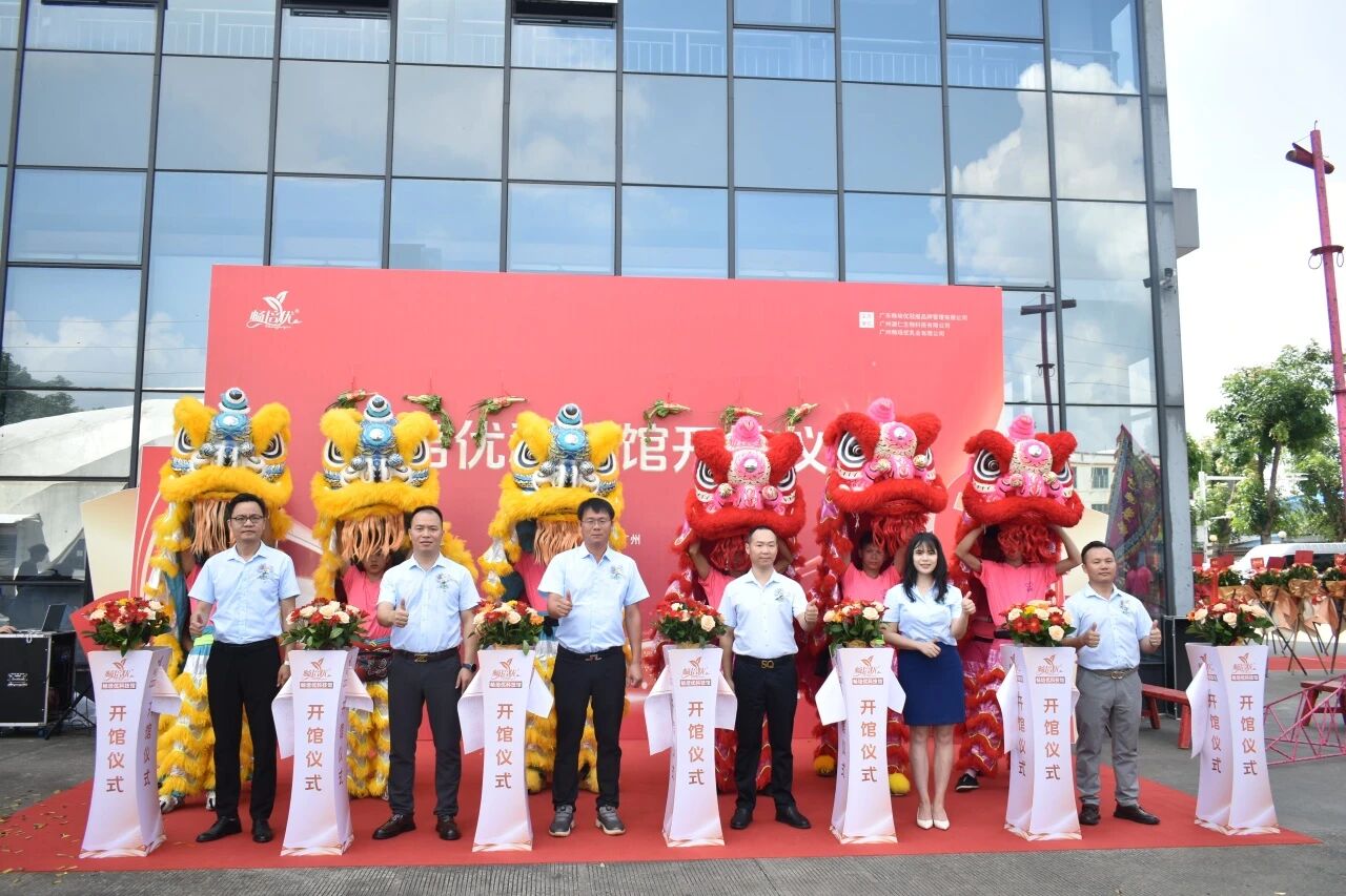 民族国货 品牌建设 | 畅培优--羊奶科技馆开馆盛典