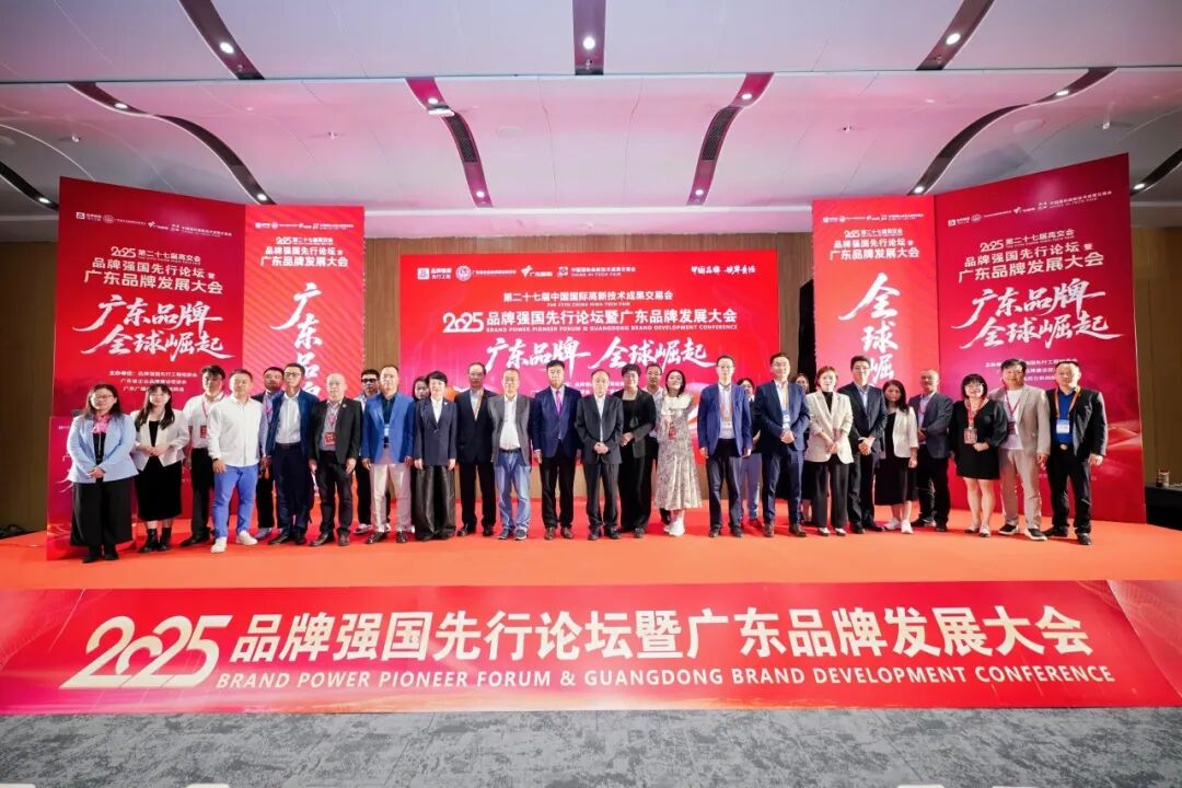 祝贺丨畅培优成为2025品牌强国先行工程“强国品牌计划”入选品牌