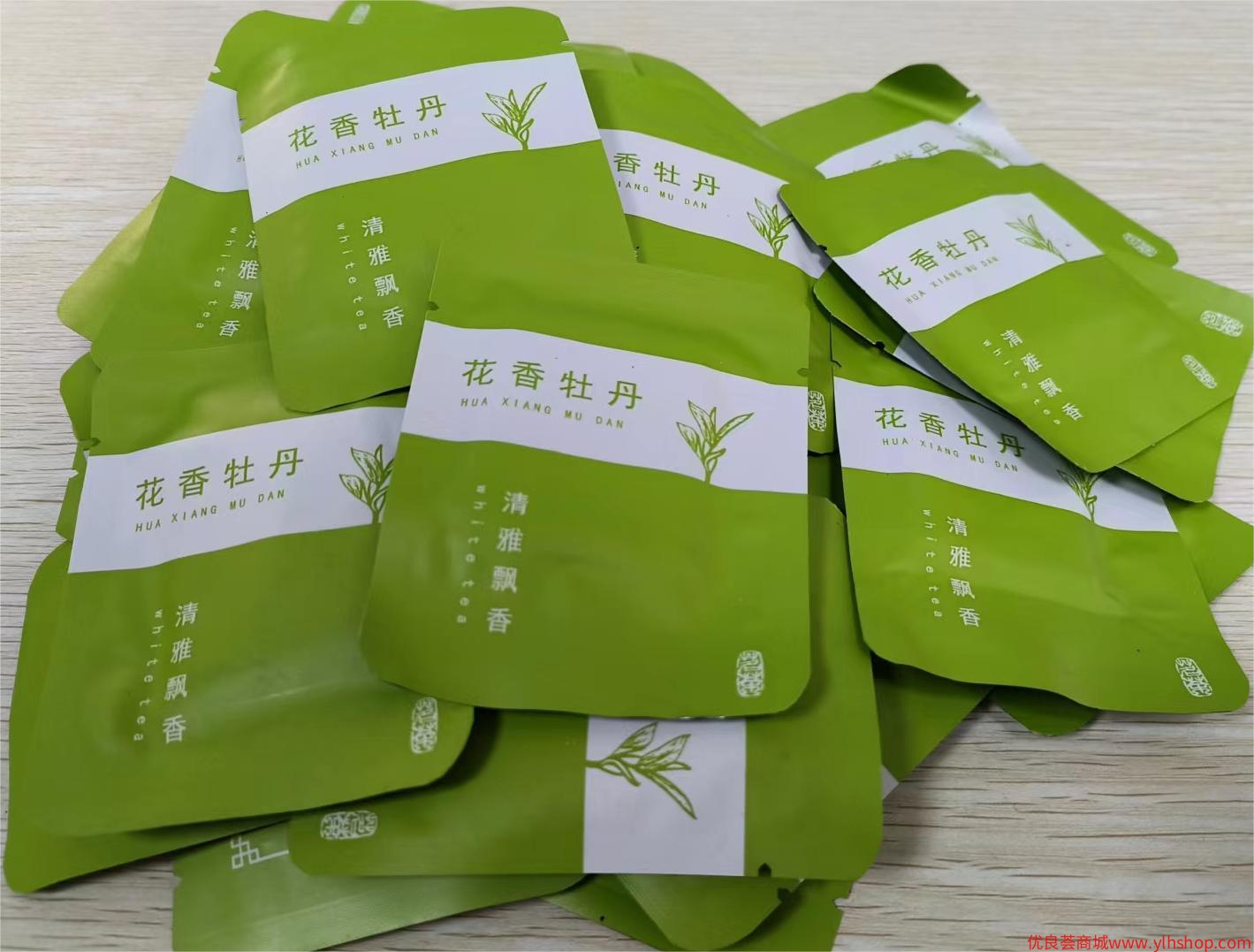 花香牡丹白茶小饼小泡装