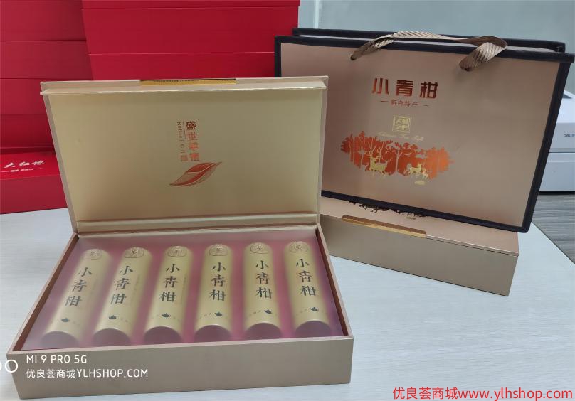 天马小青柑高档礼盒装