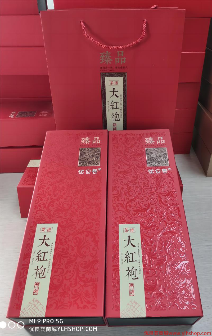 大红袍水仙2号烟条礼盒装
