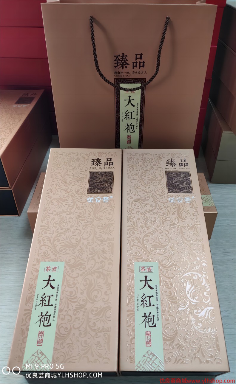 大红袍水仙3号烟条礼盒装