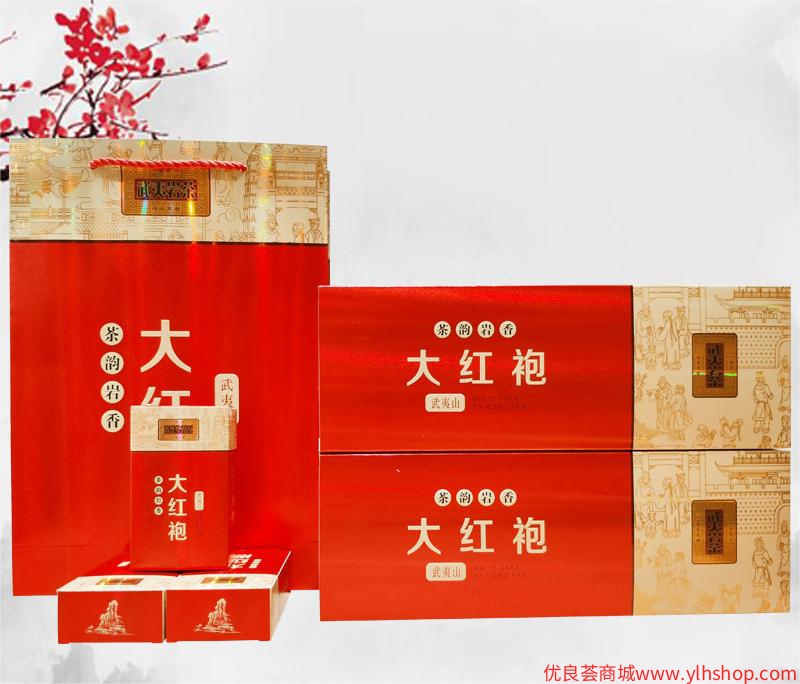 大红袍岩茶2号烟条包装善物茶韵岩香40泡礼袋装