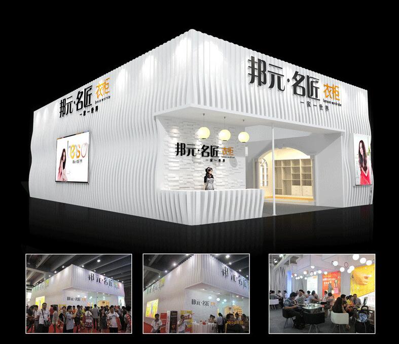 家居展案例7