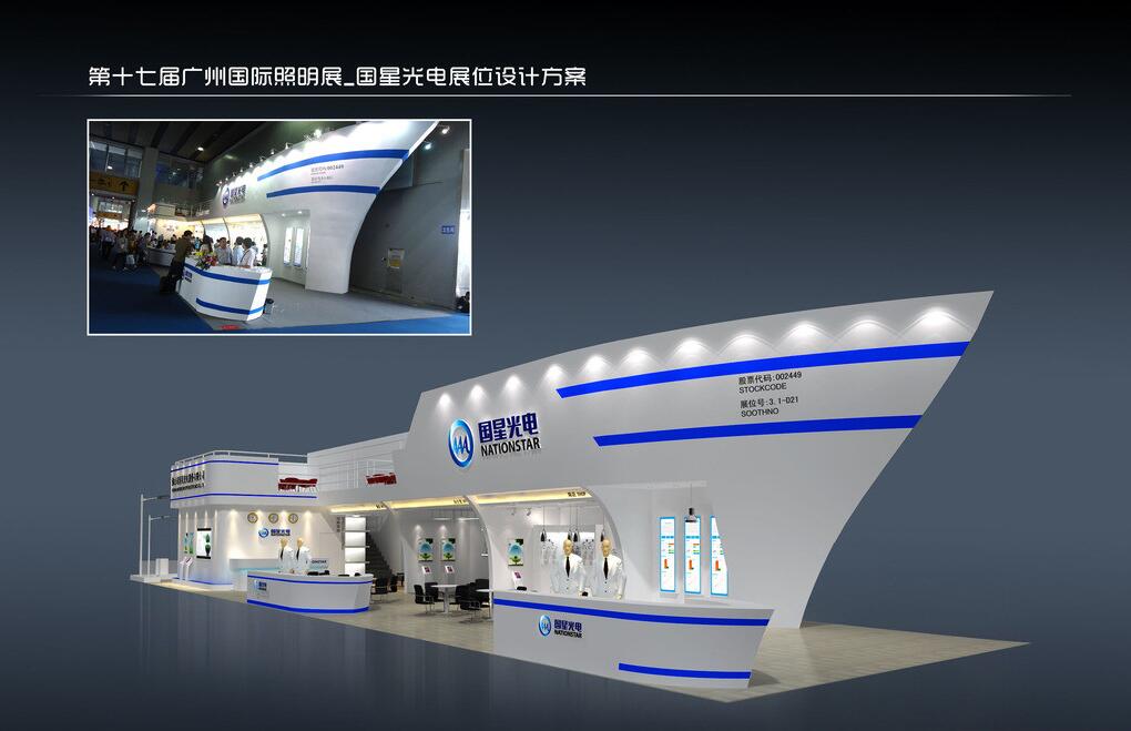 照明展案例7
