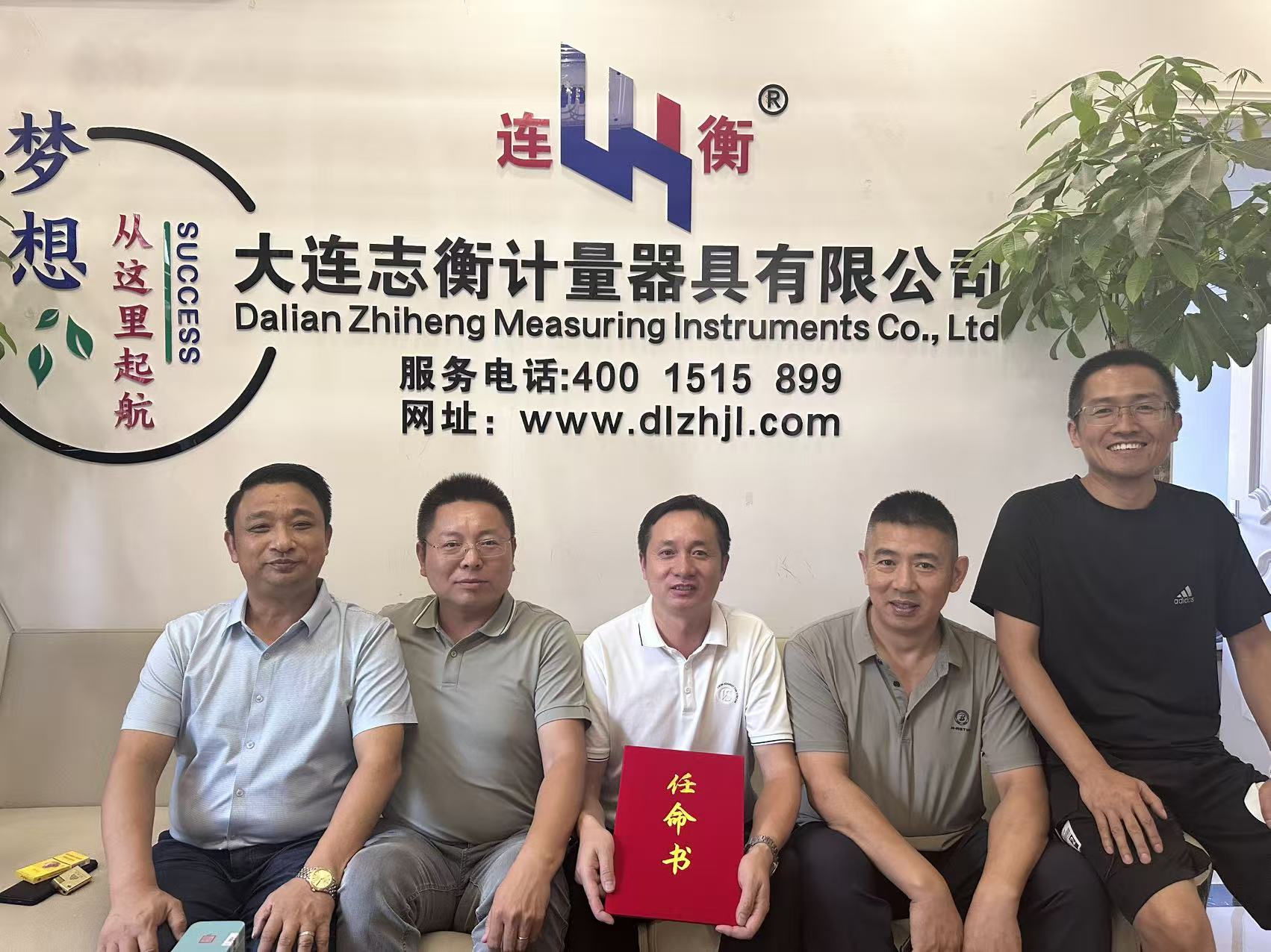 大連五金協(xié)會自動化機加工分會正式成立