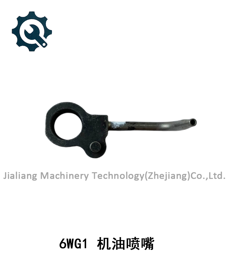 活塞冷卻機(jī)油噴嘴