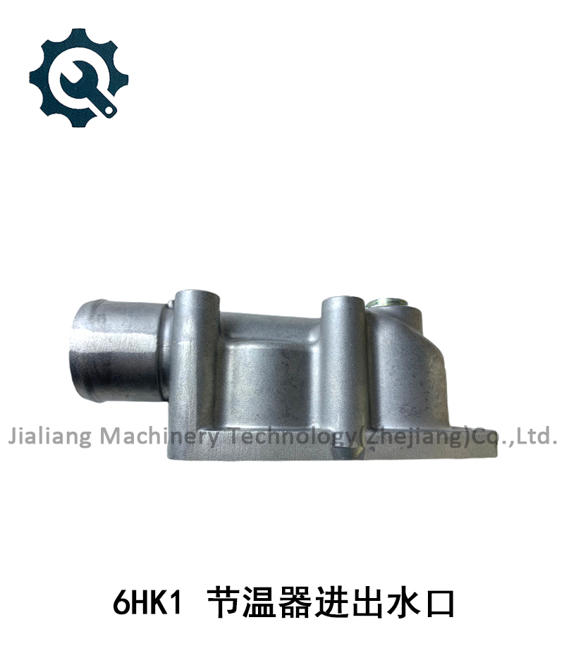 6HK1 節(jié)溫器進(jìn)出水口