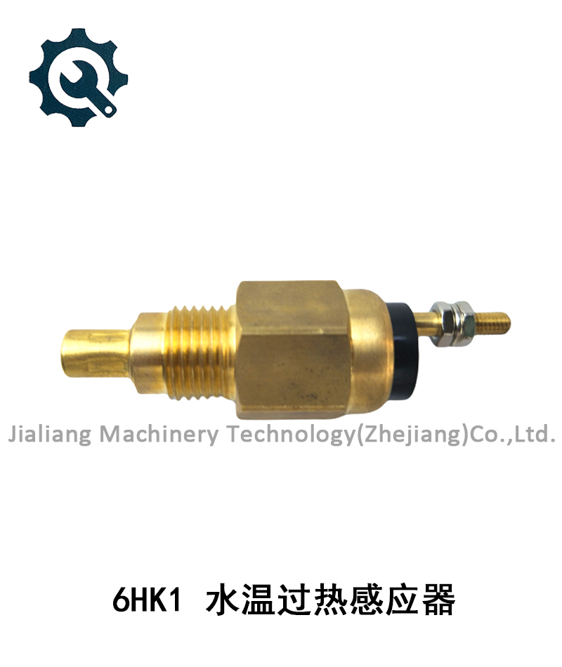 水温过热感应器